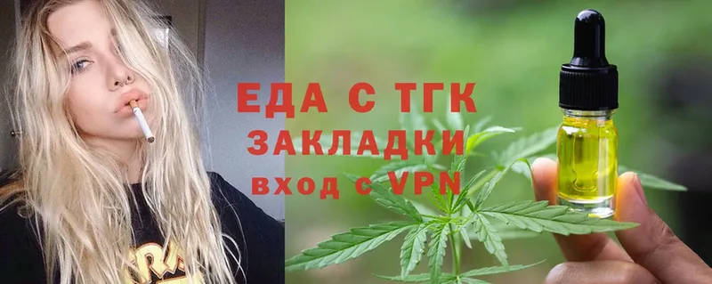 Еда ТГК конопля  ОМГ ОМГ вход  Ртищево 