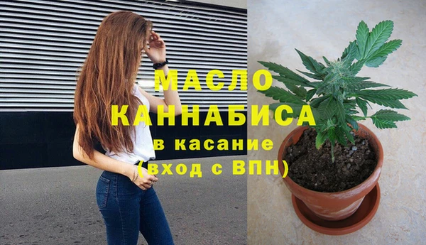 дистиллят марихуана Белоозёрский