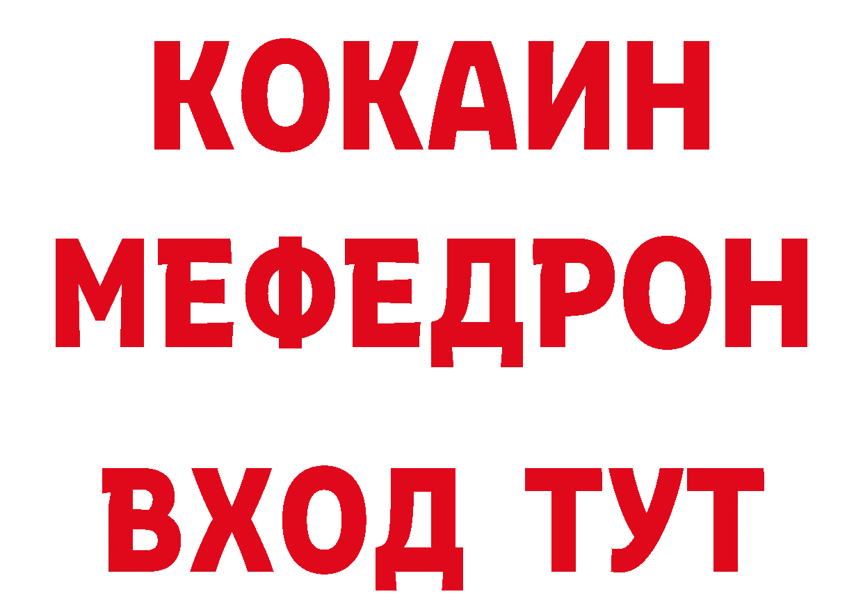 Купить закладку нарко площадка формула Ртищево